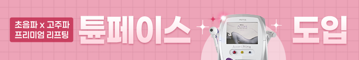 베너